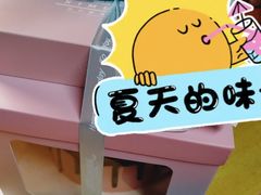 -昔木生日蛋糕(宜昌店)