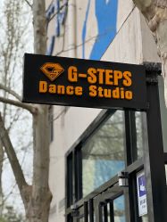 -G-STEPS舞蹈工作室