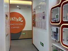 -昂立青少儿成长中心(杨浦国和1000校区)