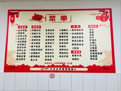 -周师饭店