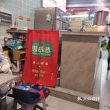 配菜更丰富的豌杂面