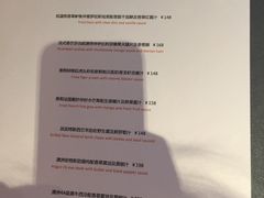 菜单-AIR Restaurant & Lounge