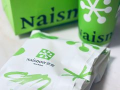 -奈雪的茶(石厦时代广场店)