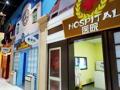 -蓝精灵乐园·世茂精灵之城主题乐园