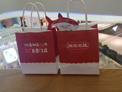 -湘阁里辣(南联锦泰城店)