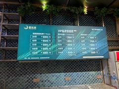 -星悦荟健身游泳(珠江新城店)