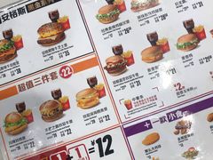 菜单-麦当劳(春风店)