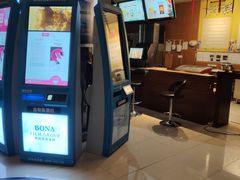 -博纳国际影城(乐和城店)