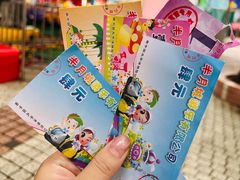 -顺德大良半月城游乐场