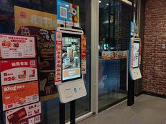 -汉堡王(丁兰广场店)