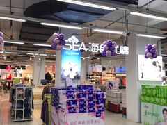 -物美大卖场(玉蜓桥店)