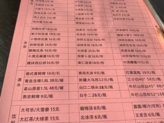 菜单-张记烤羊腿(北花园店)