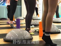 -静穆瑜伽普拉提连锁