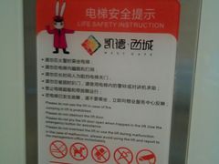 -凯德广场(西城店)