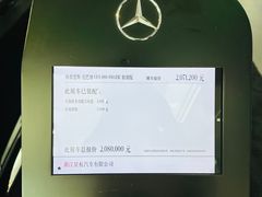 -浙江星杭奔驰4S店(海创园店)