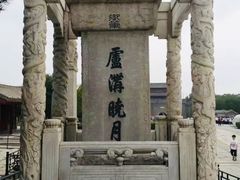-中国人民抗日战争纪念馆