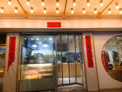 -饺子季水饺餐厅(新市街店)