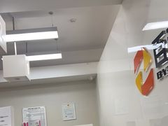 -百邦苹果官方授权维修(文景大厦店)