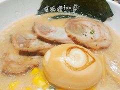 豚骨味噌叉烧拉面-火影忍者一乐拉面(环球港店)
