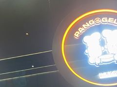 -胖哥俩肉蟹煲(福州仓山爱琴海店)