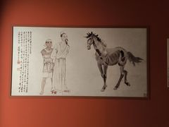 -徐悲鸿纪念馆
