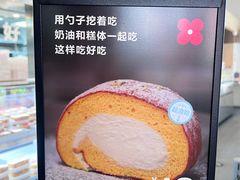 -红花点心局(护国寺店)