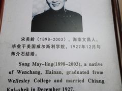 -溪口-滕头旅游景区