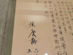 -宋庆龄陵园