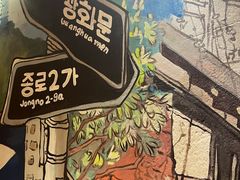 -丰茂烤串(建设街店)