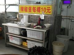 -陈超记美食店
