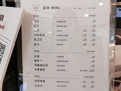 -Manner Coffee(芮欧百货店)