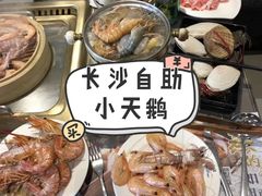 -小天鹅戴斯酒店鲸鲨百汇创作料理