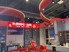 -宏姐串串香(征仪路店)