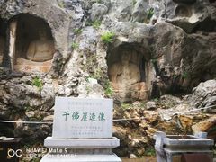 -四门塔风景区