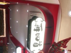 -再回首(西关木塔巷店)