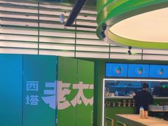 -西塔老太太拌饭(城市集市龙之梦店)