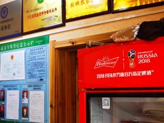 -穆鑫楼食府