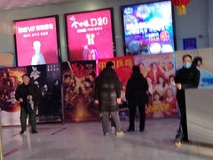 -幸福蓝海院线影城(世茂滨江店)