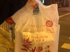 -清真·二嫂子煎饼果子(卫津路总店)