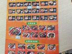 -张妈台式锅烧(深大店)