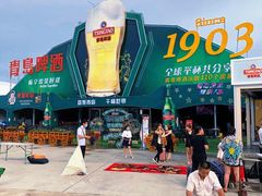 -第35届青岛国际啤酒节