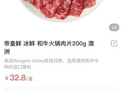 -盒马鲜生(领丰汇店)