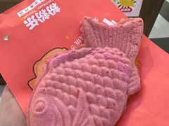 -粉粉乐鲷鱼烧(美罗城店)