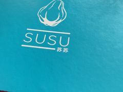 -SUSU·苏苏(四合院创始店)