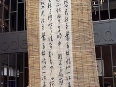 -了凡国风主题茶馆·咖啡(武侯祠锦里店)