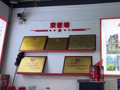 -天全县三土司椒麻鸡餐厅
