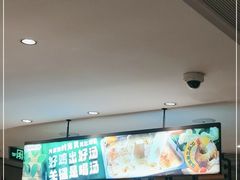 -海底捞火锅(番禺广场店)