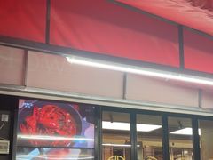 -聚味瞿记·龙虾堂(咸嘉湖店)