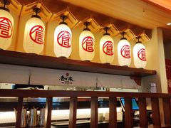 -仓桥家·焗寿司·锅物(光谷步行街店)