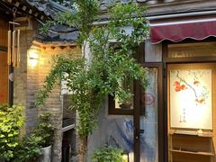 -四喜小胖·北京涮肉(五道营店)